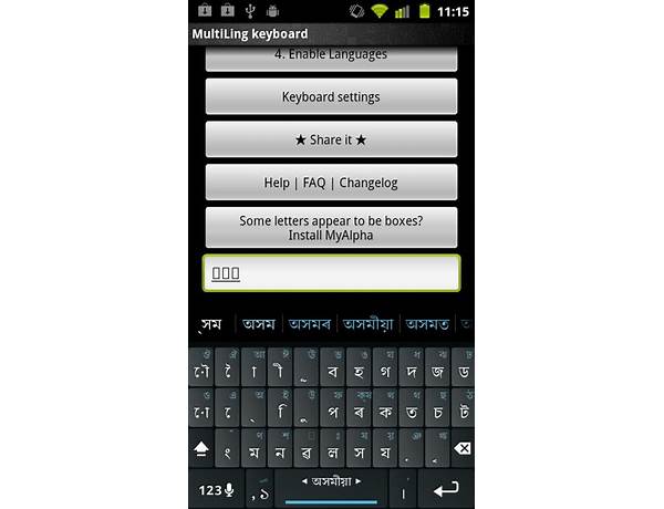 MK.Assamese.plugin for Android - Download the APK from Habererciyes